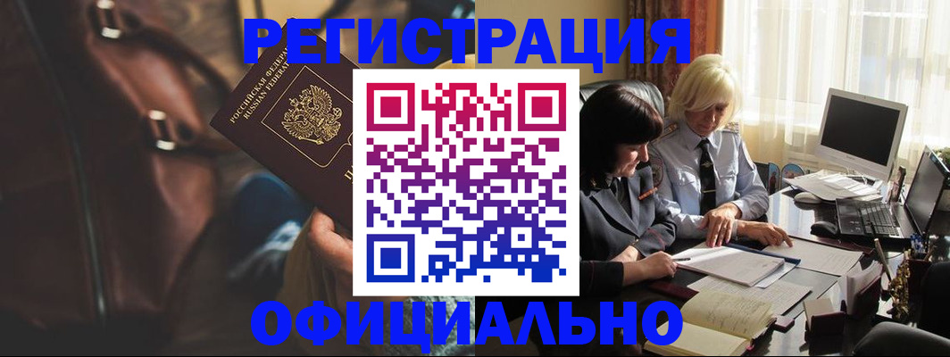 регистрация для школы в Татарстане